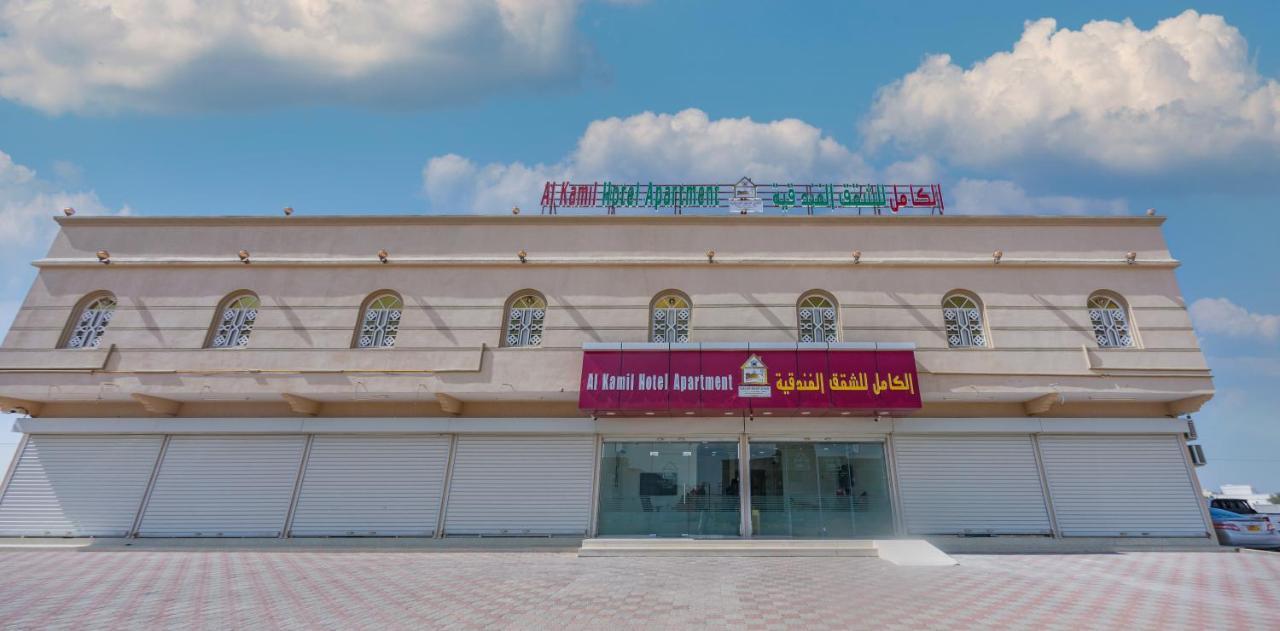 Appartement الكامل للشقق الفندقية Al Kamil